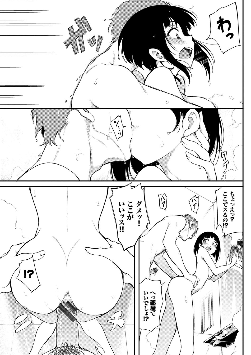 Page 92