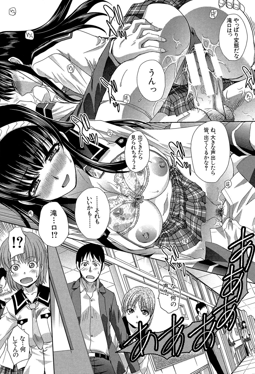 Page 104
