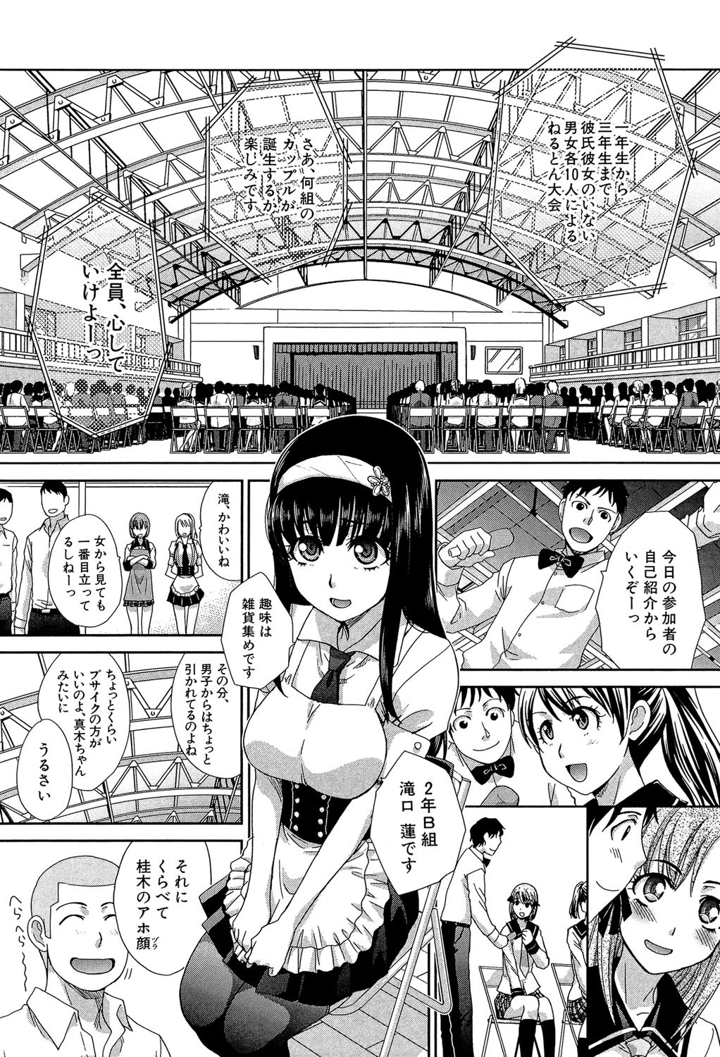 Page 61
