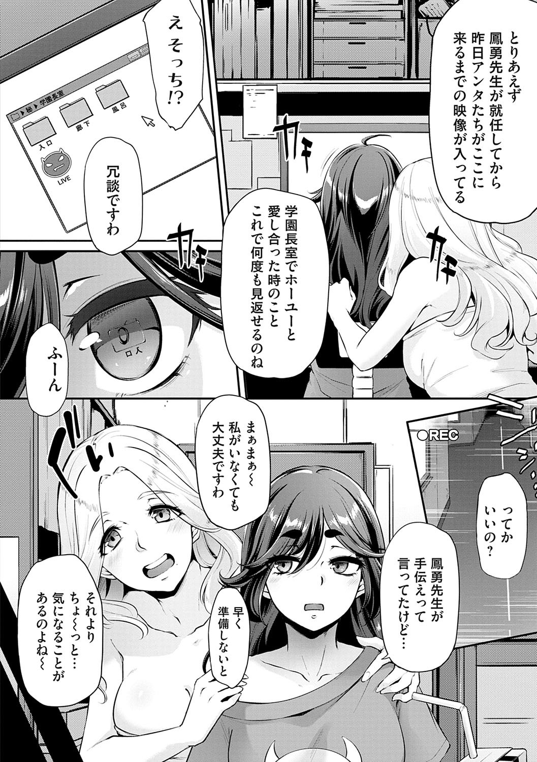 Page 111