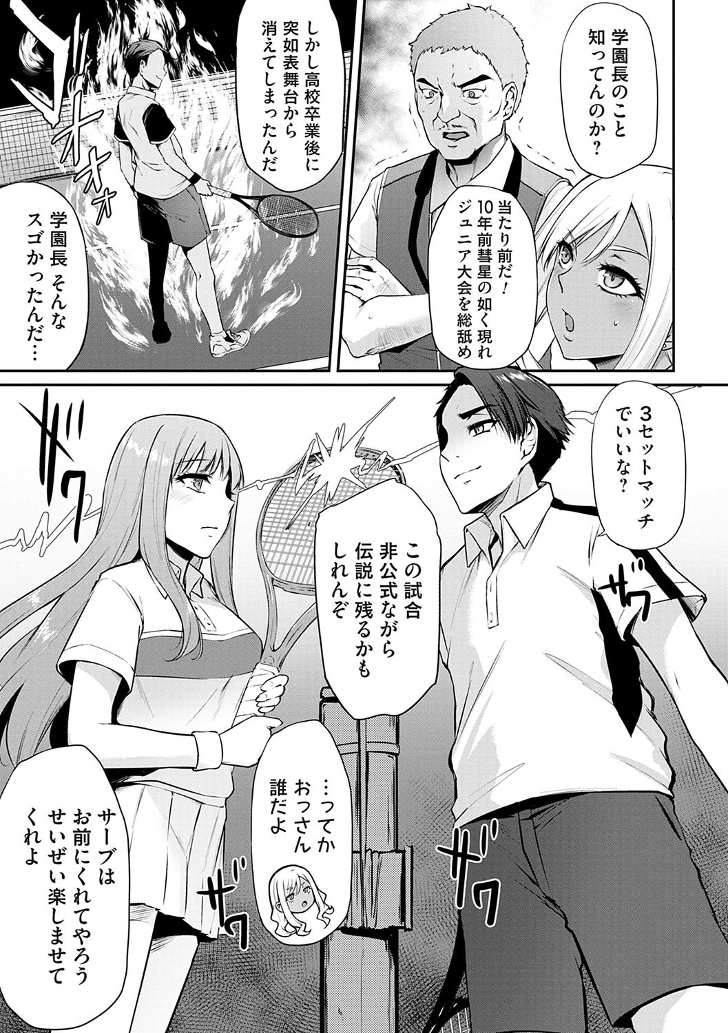 Page 114