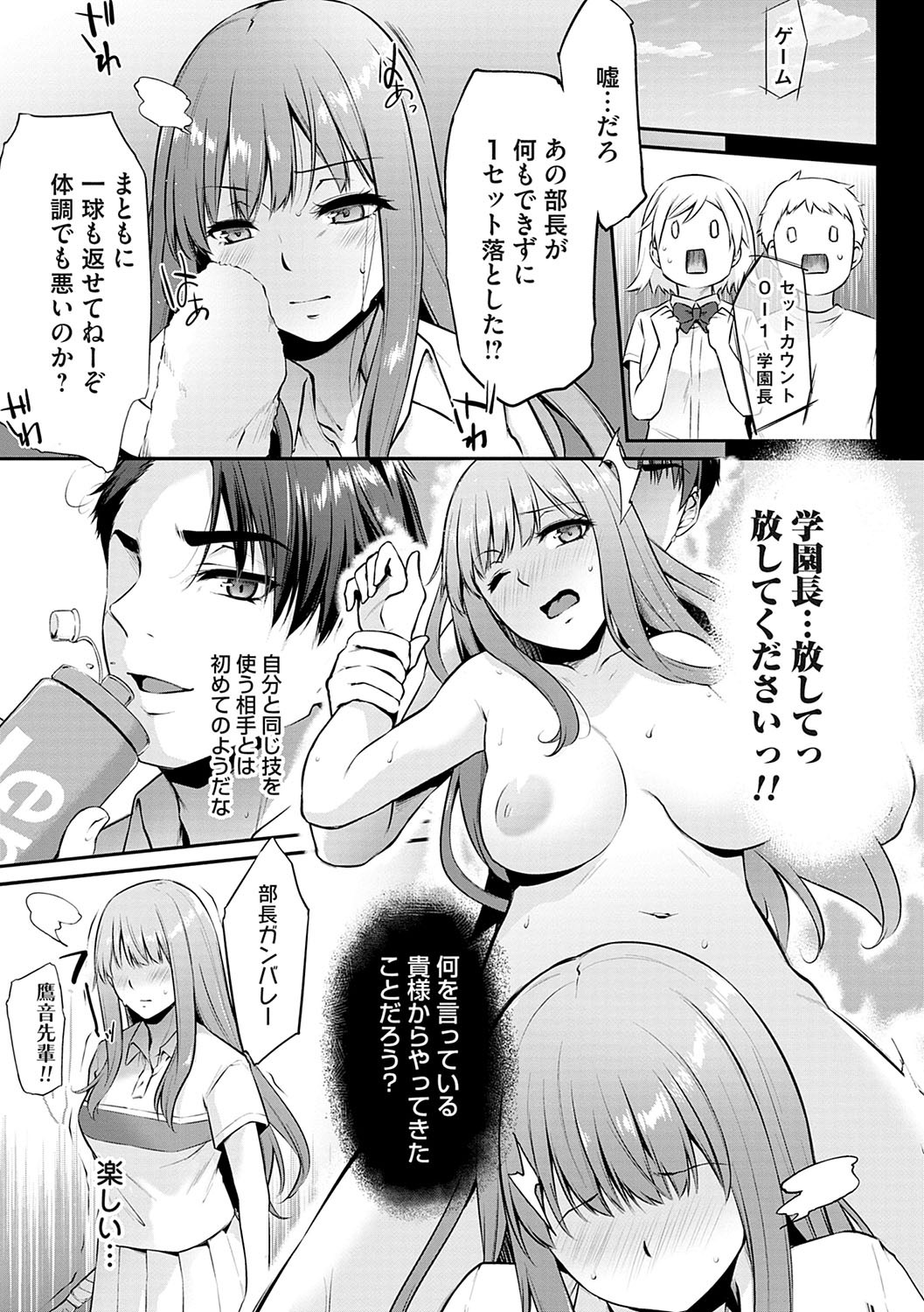 Page 120