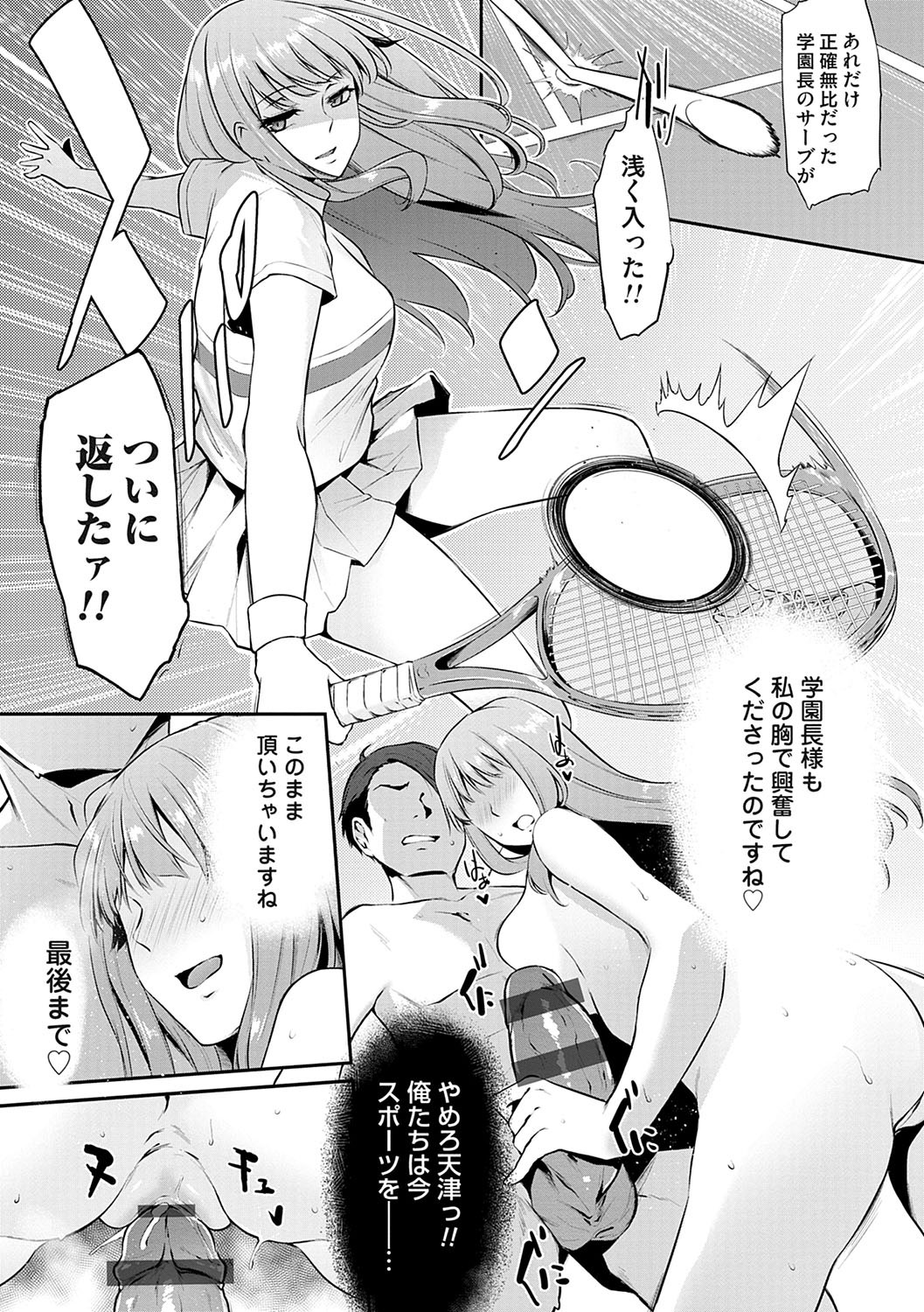 Page 122