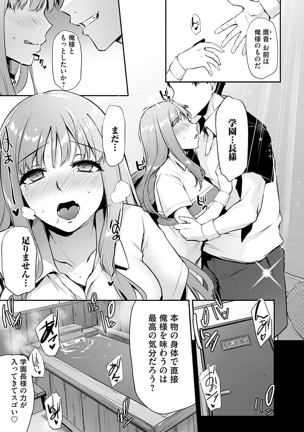 Page 130