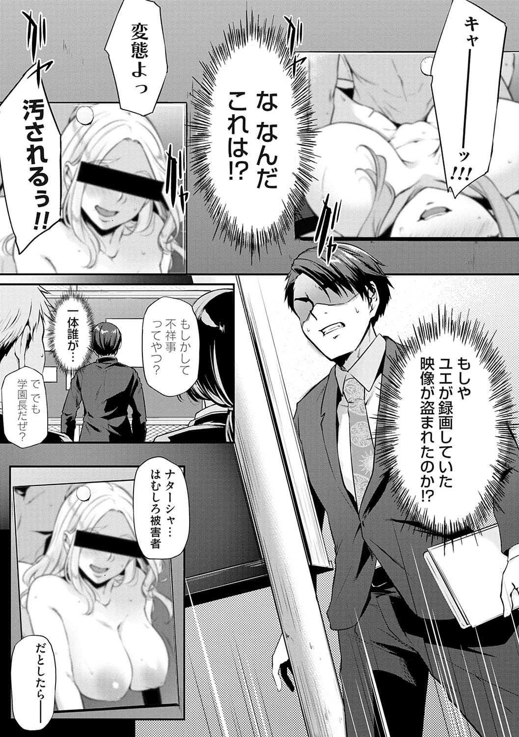 Page 136
