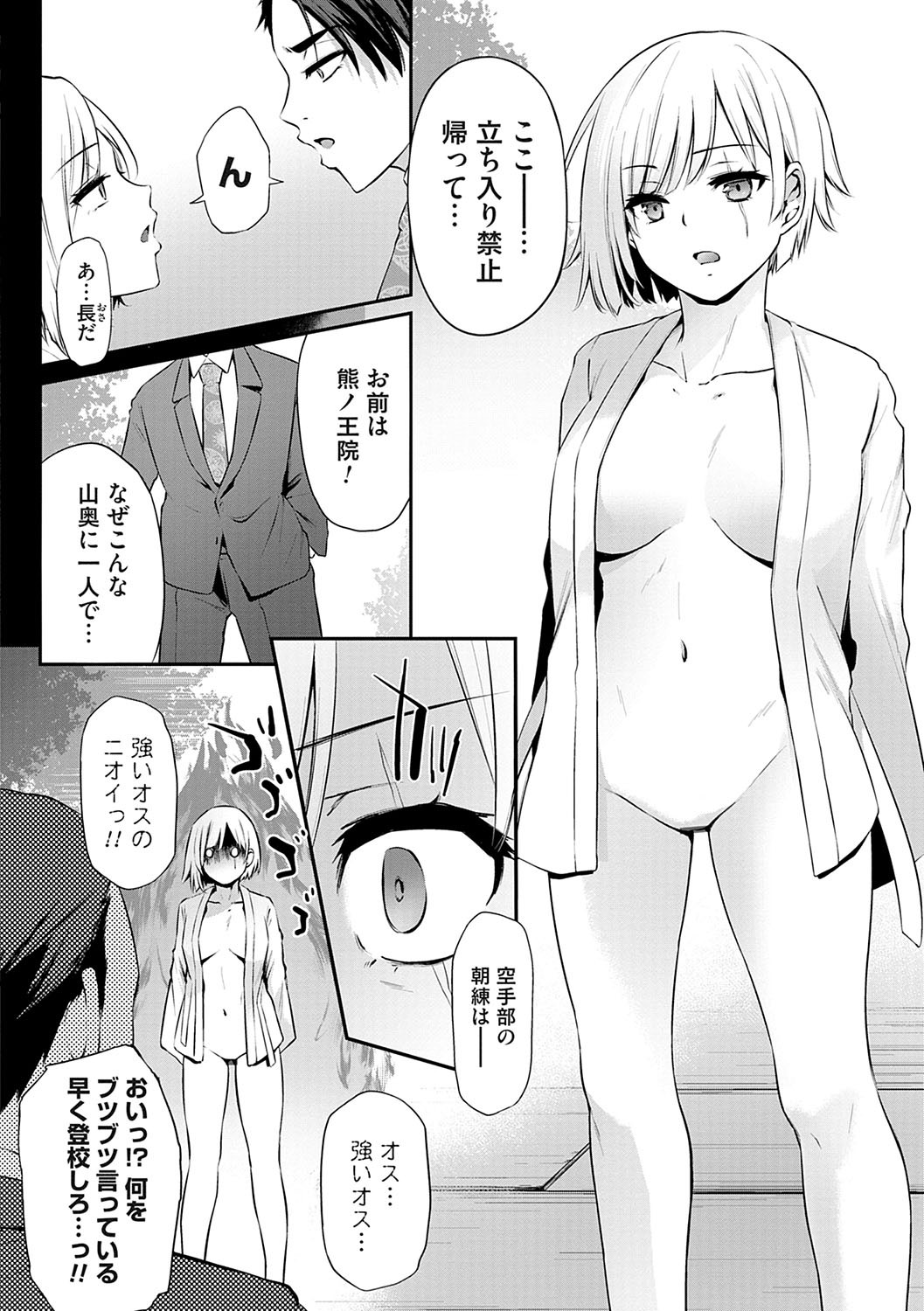 Page 141