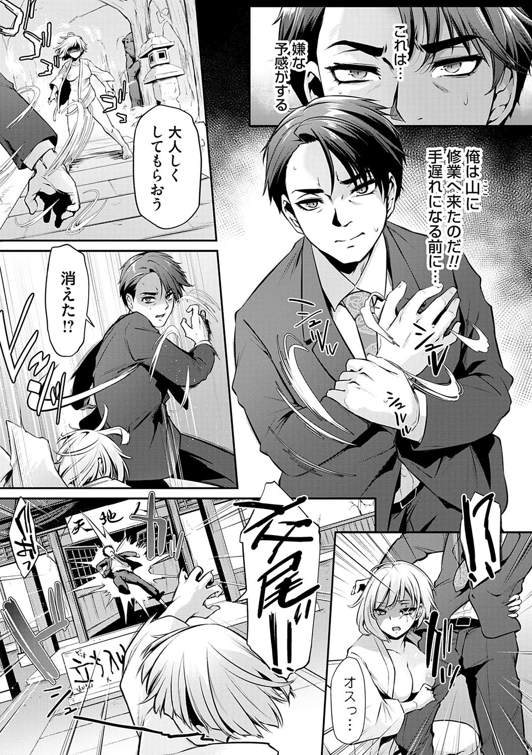 Page 142