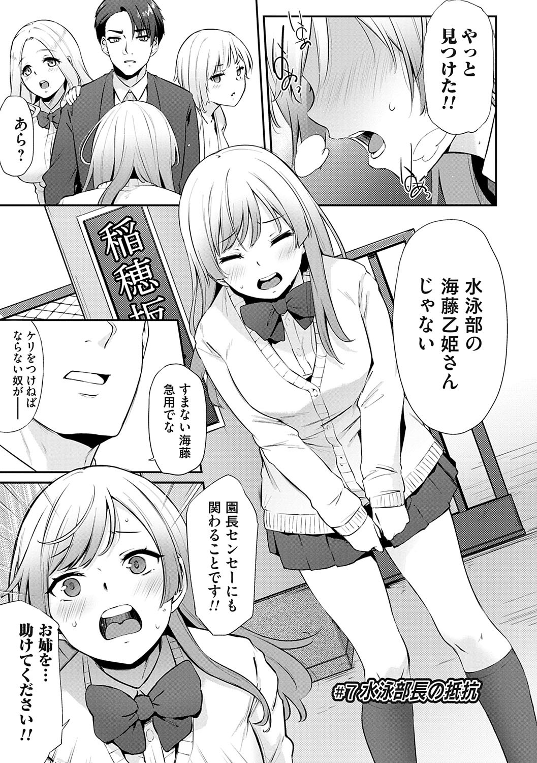 Page 158
