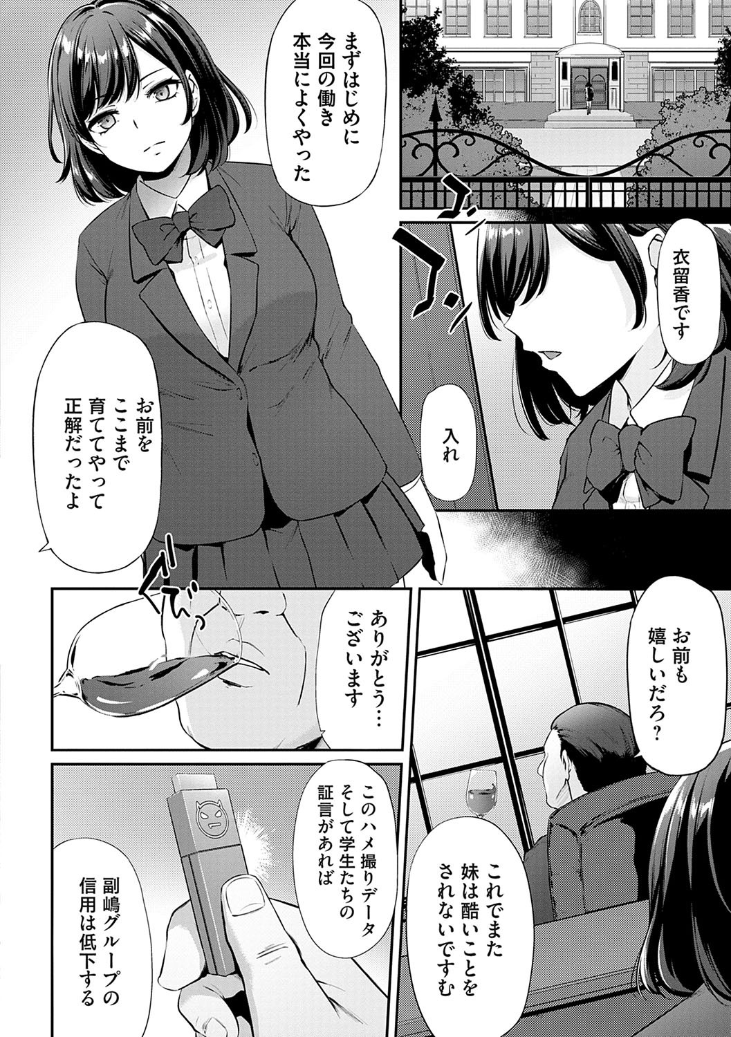 Page 159
