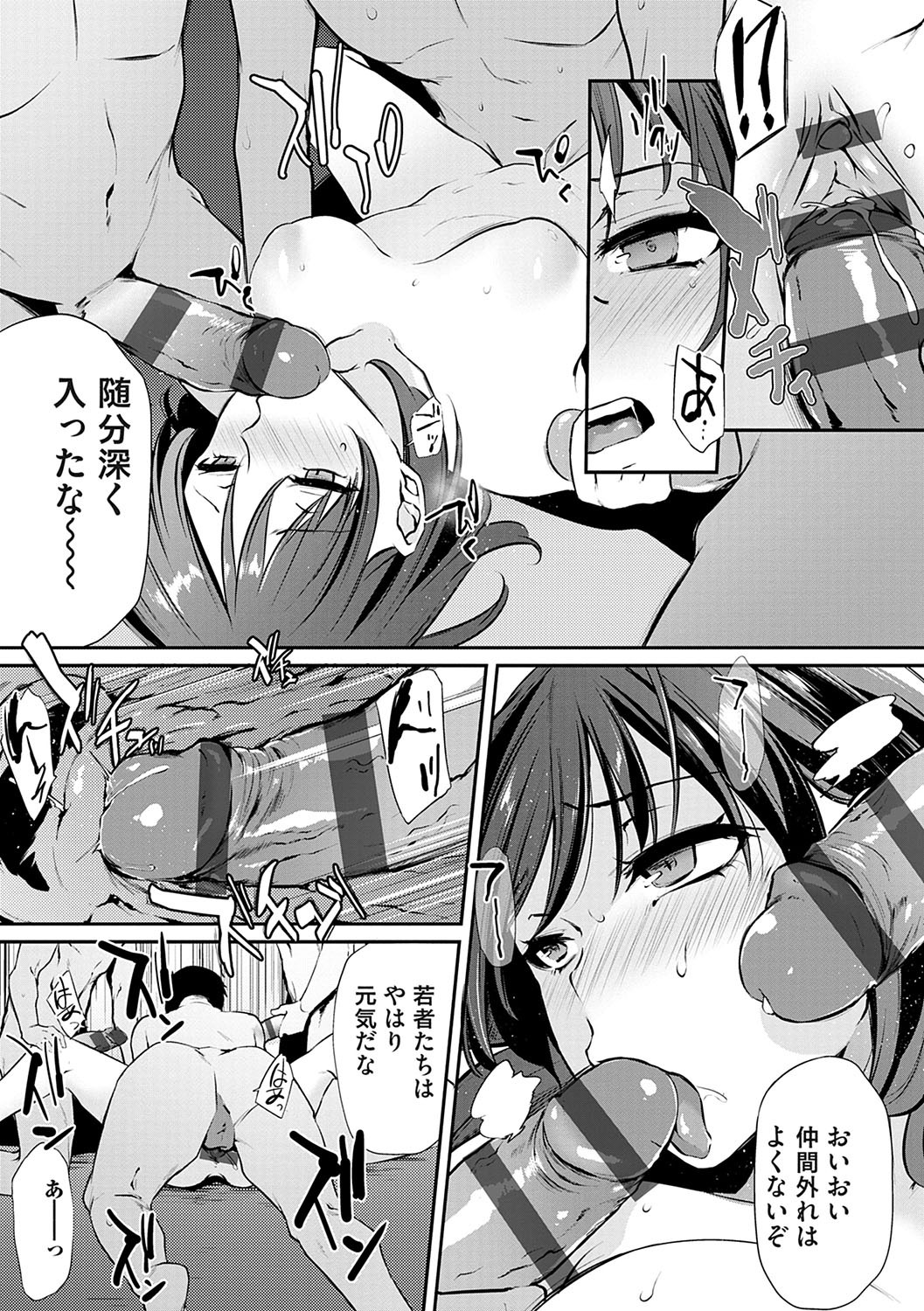 Page 166