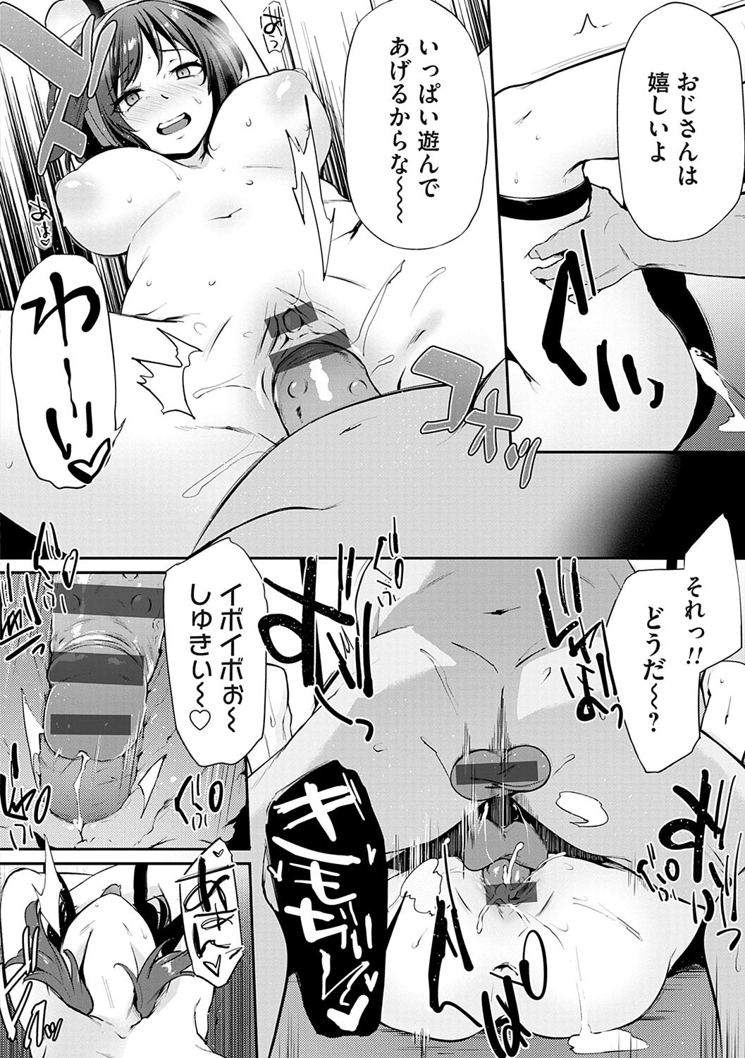 Page 177