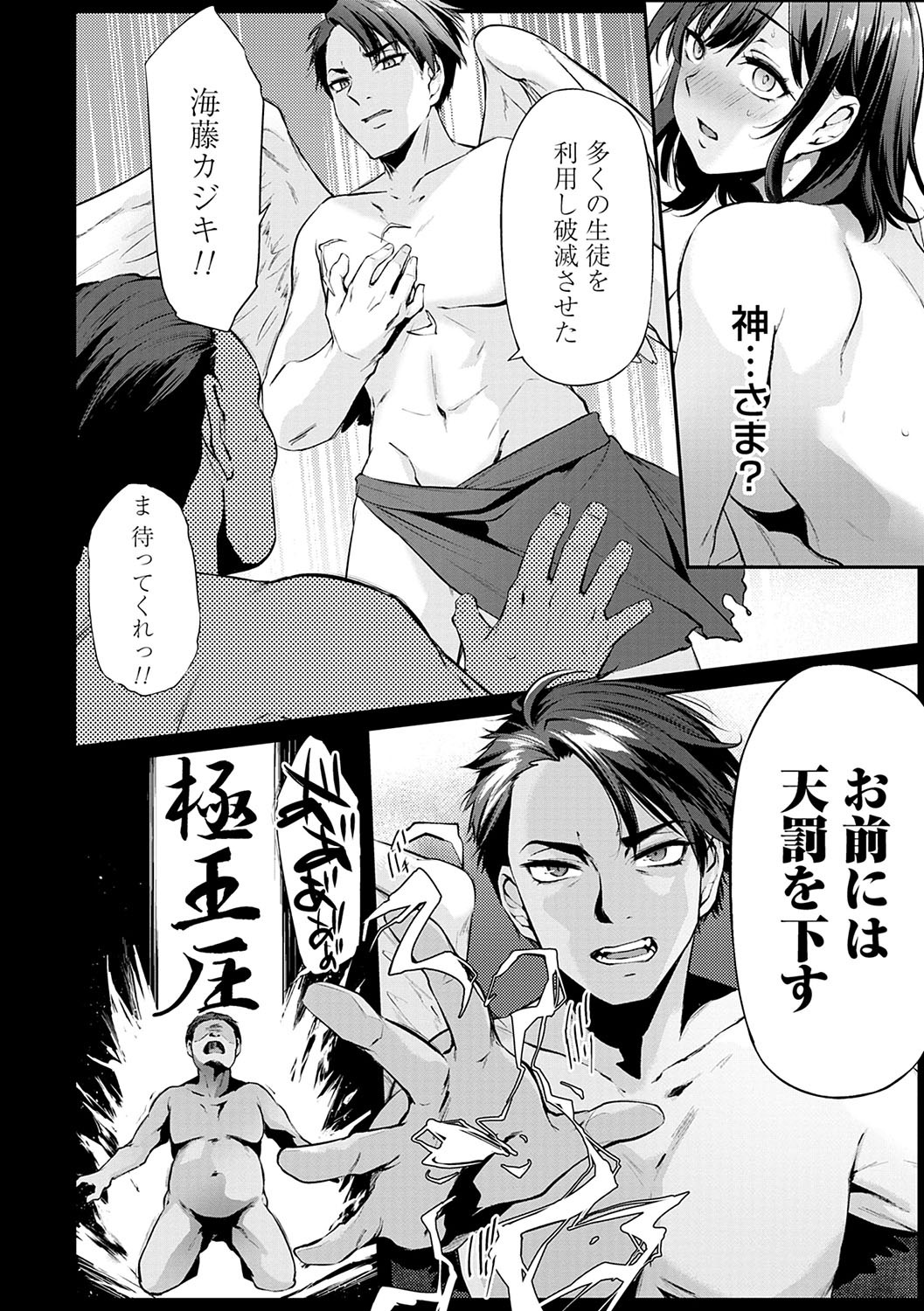 Page 183