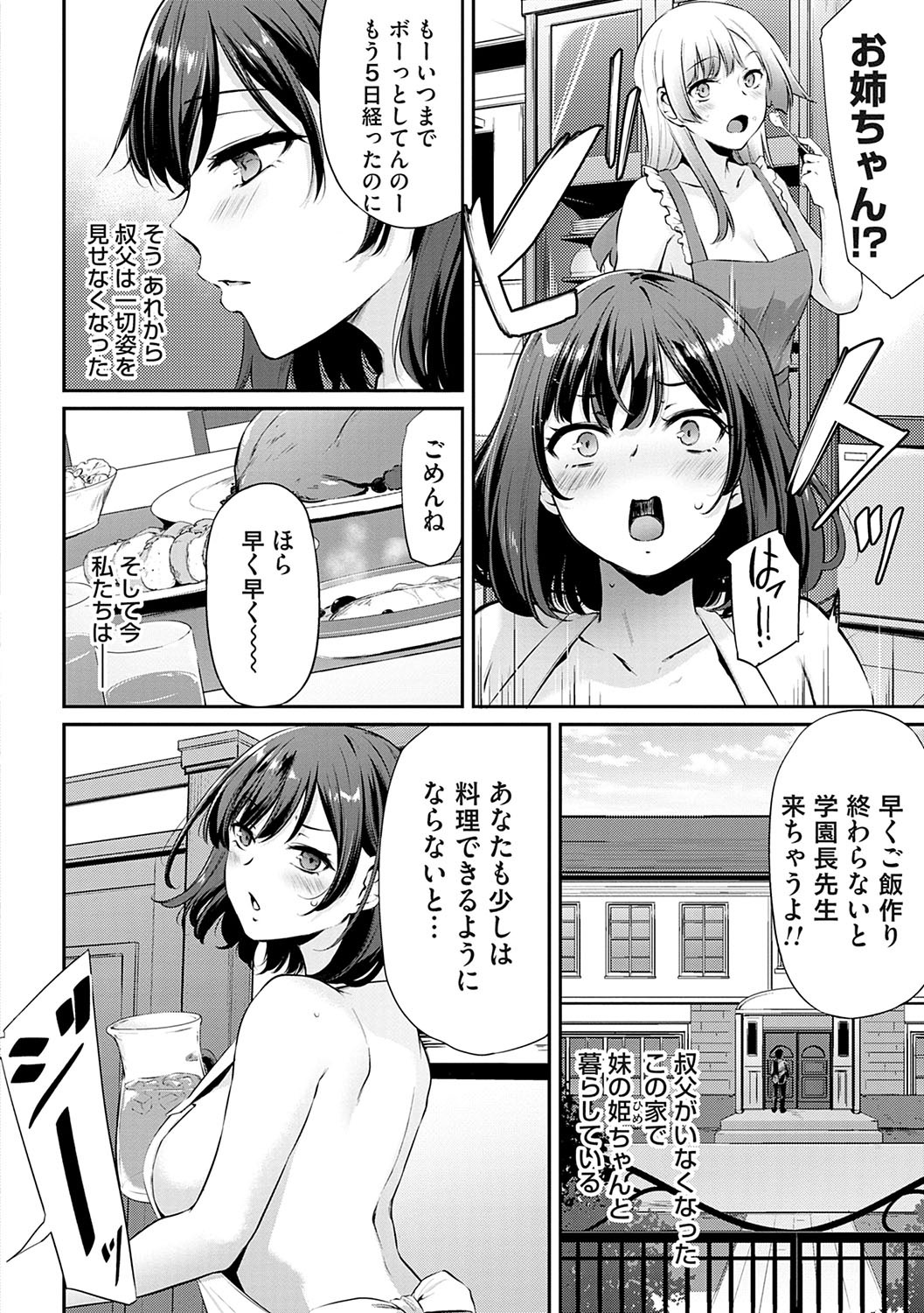 Page 185