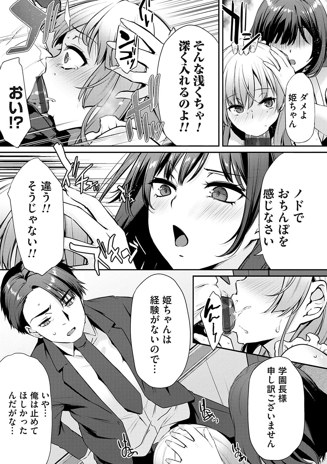 Page 190