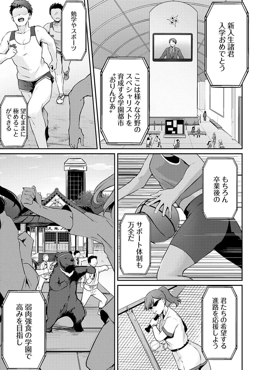 Page 206