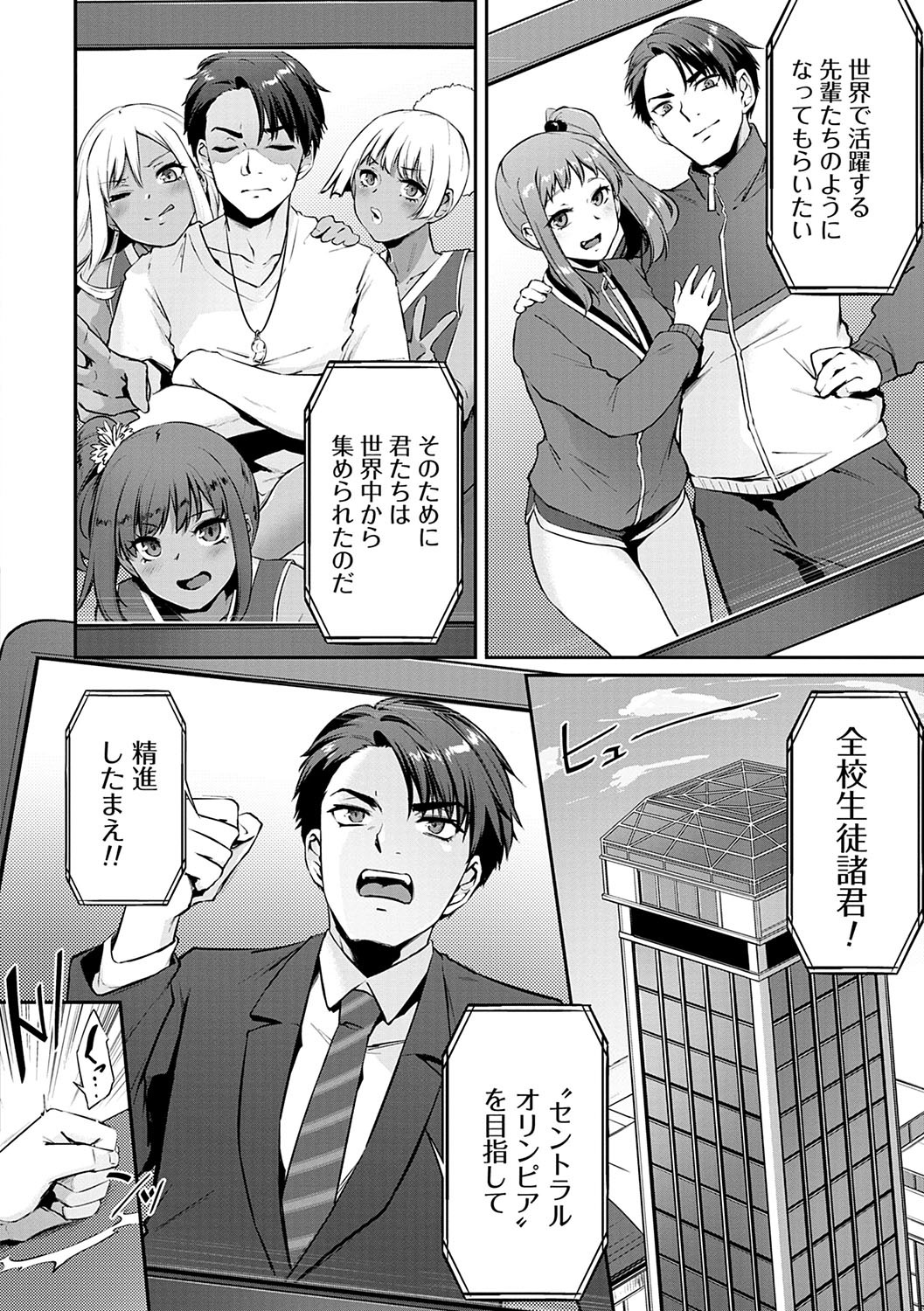 Page 207