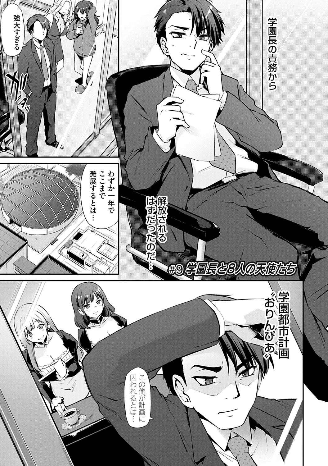 Page 208