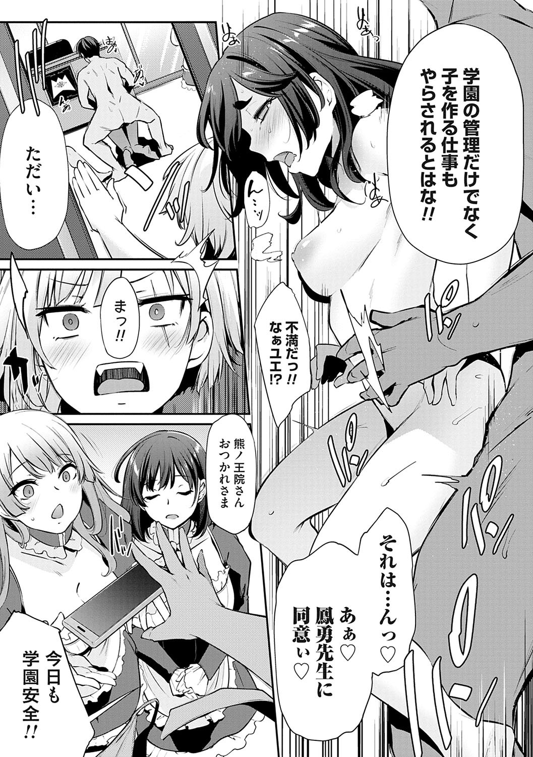 Page 212
