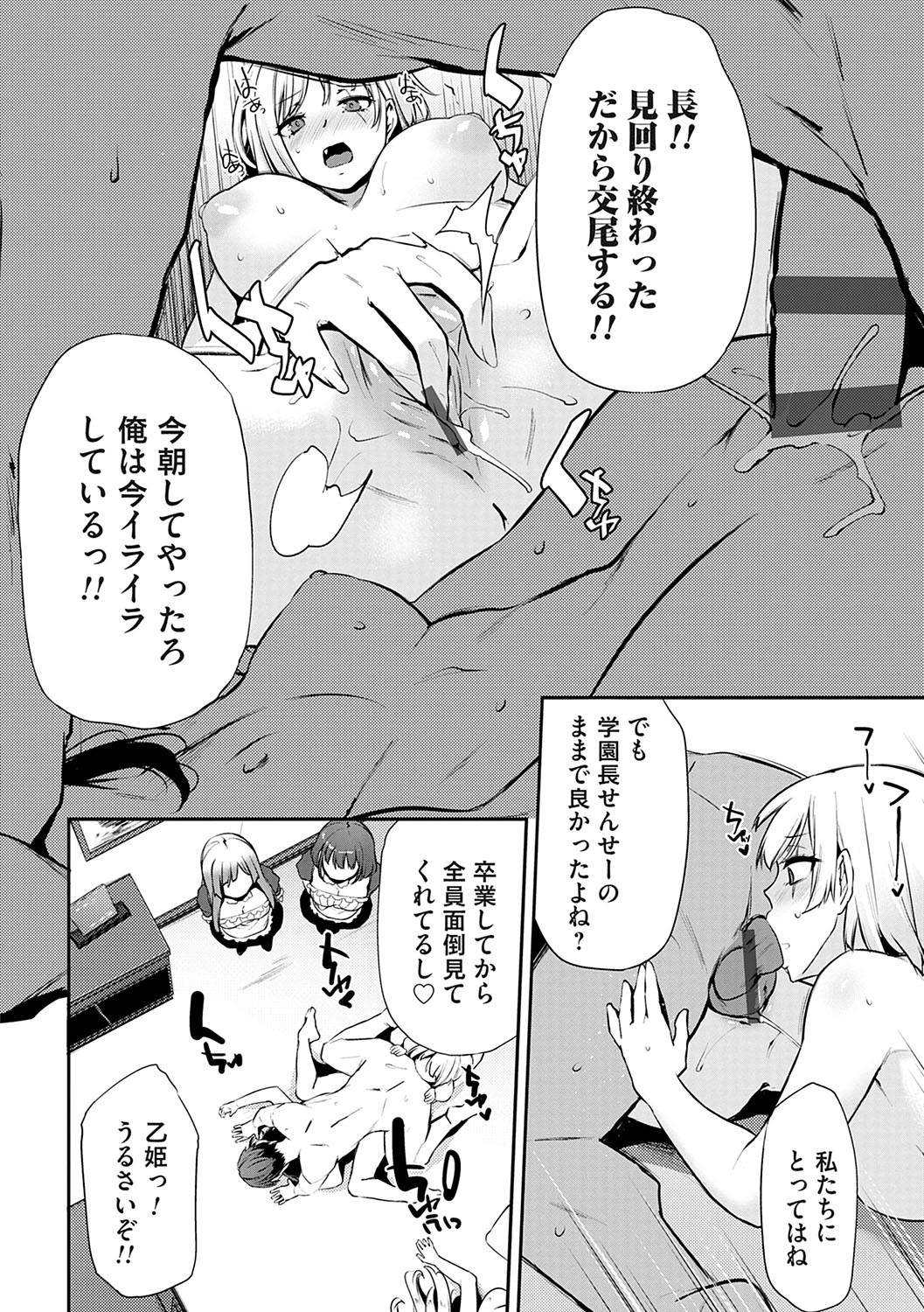 Page 213