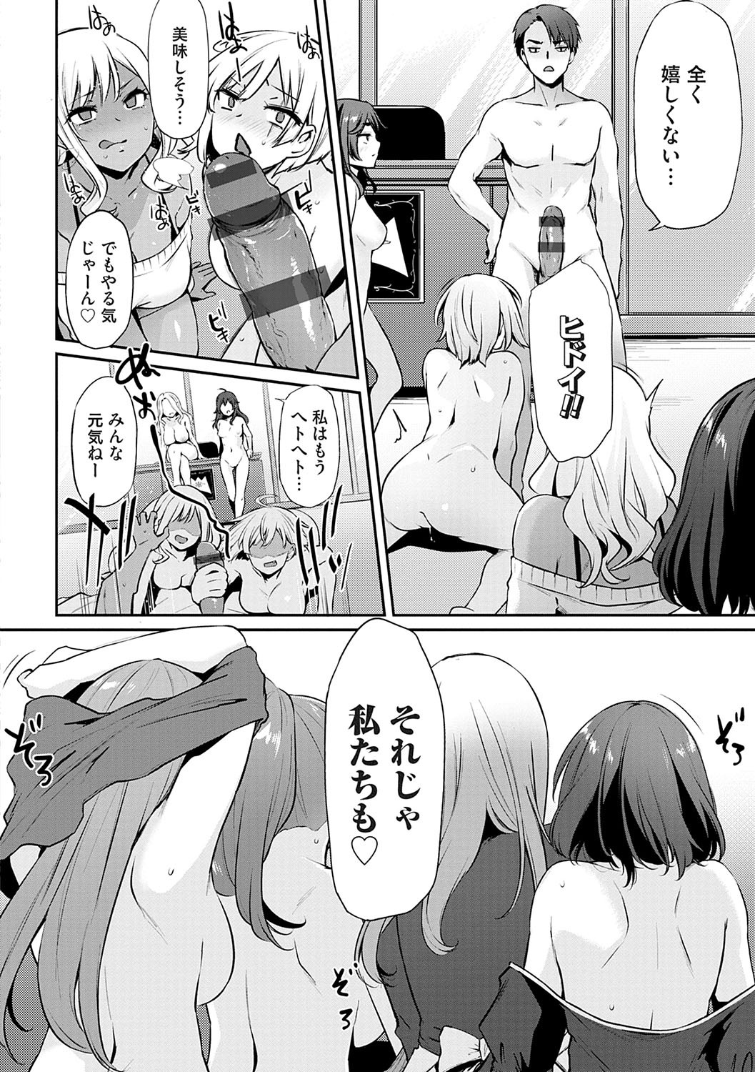 Page 217