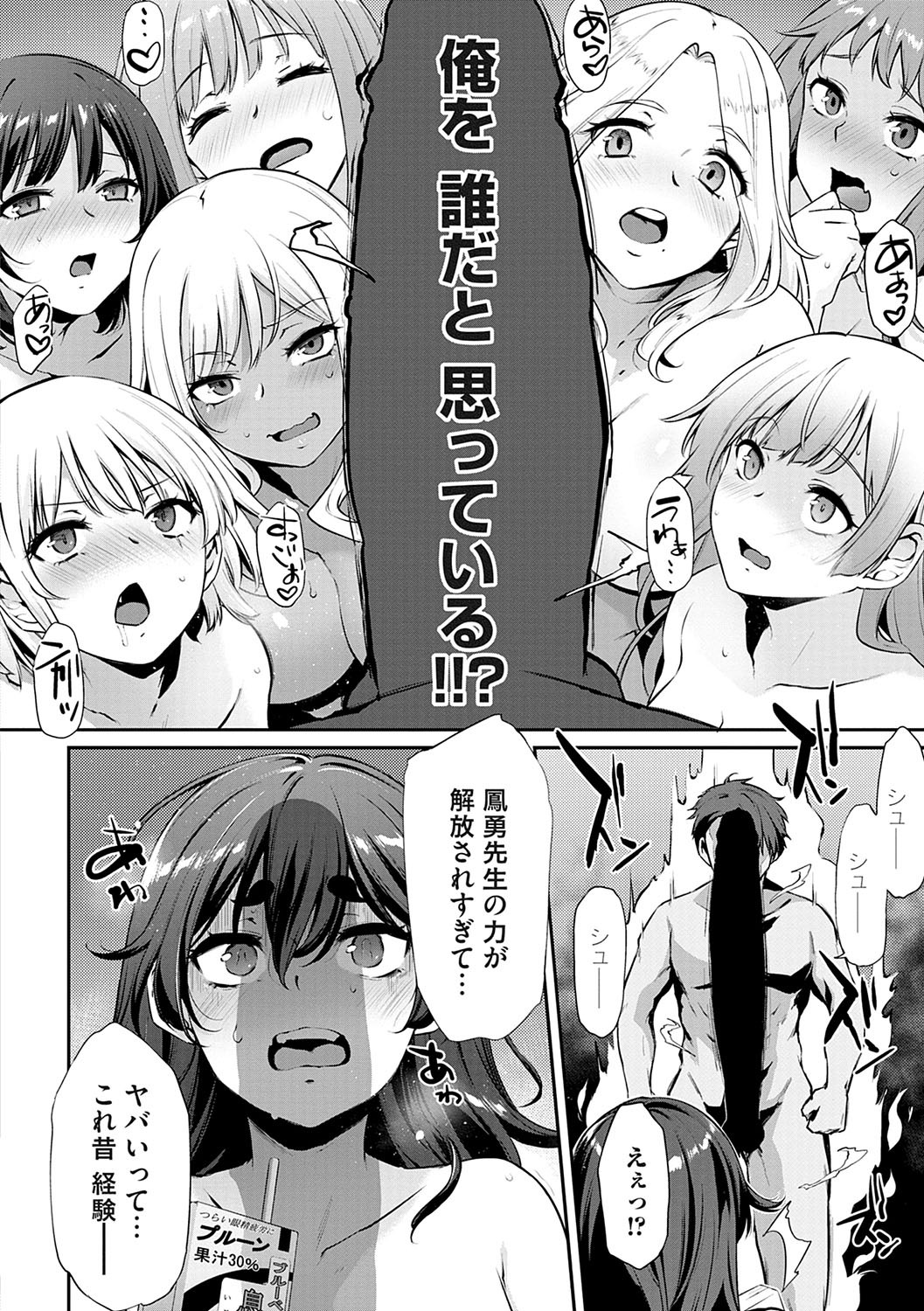 Page 225