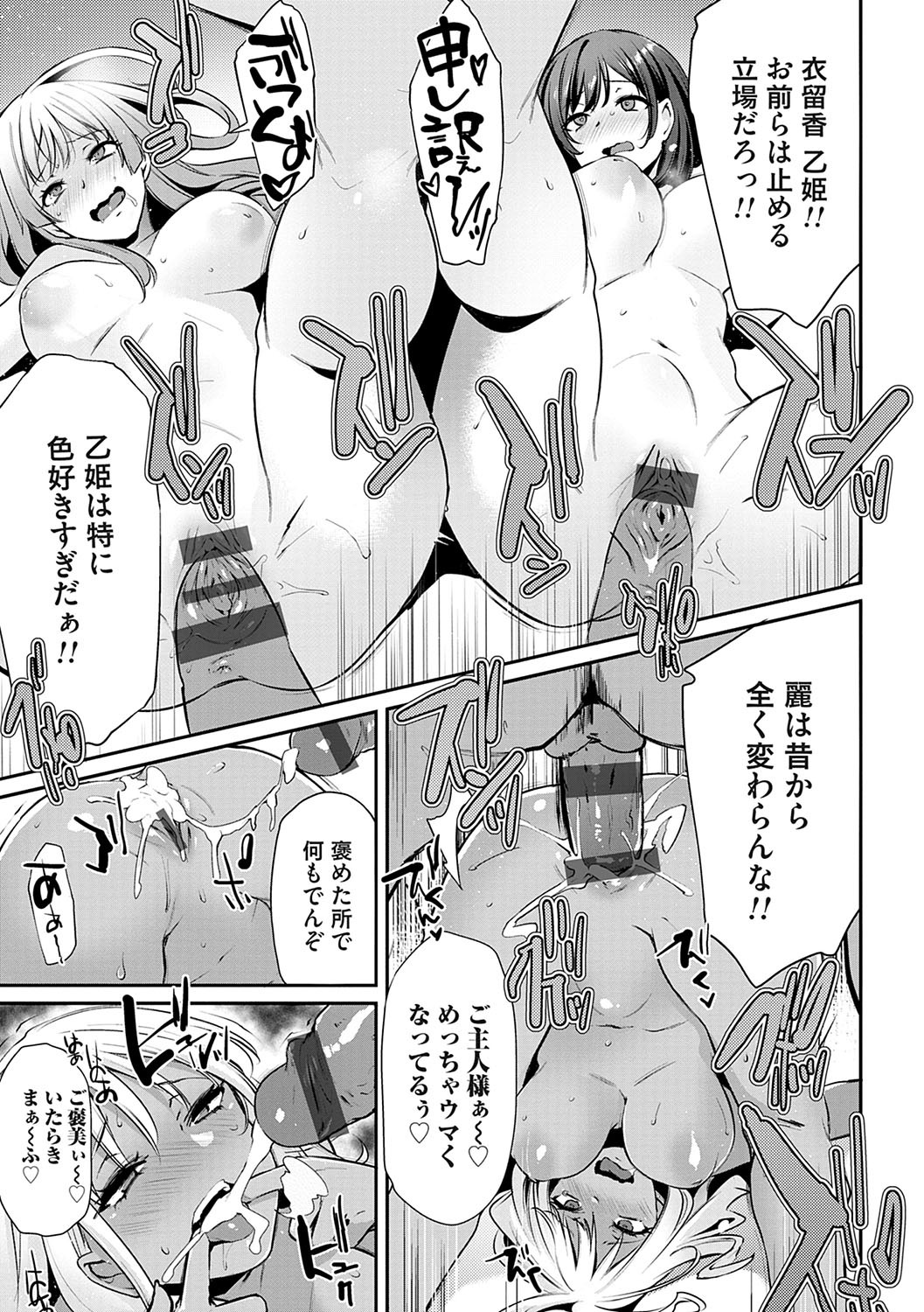 Page 228