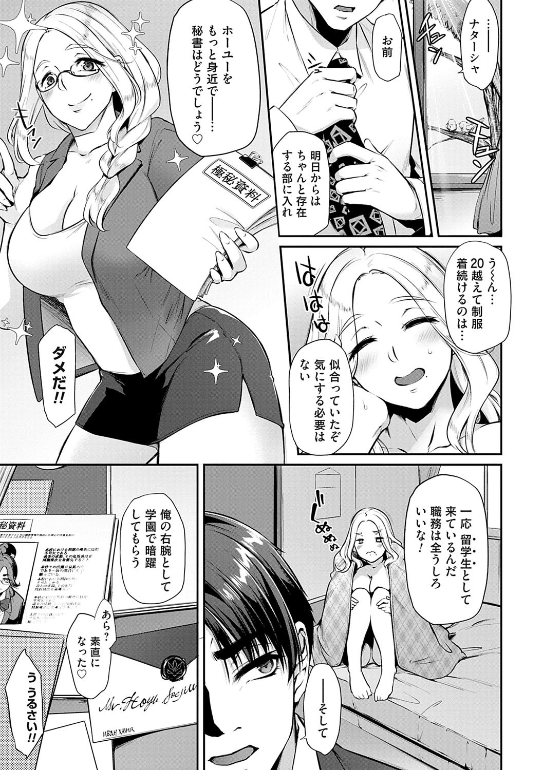 Page 84