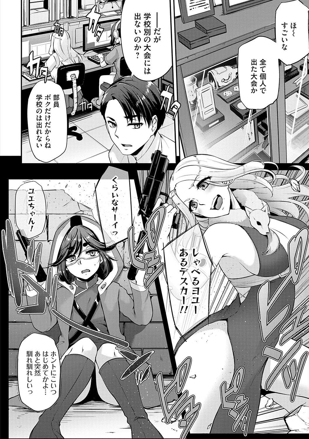 Page 89