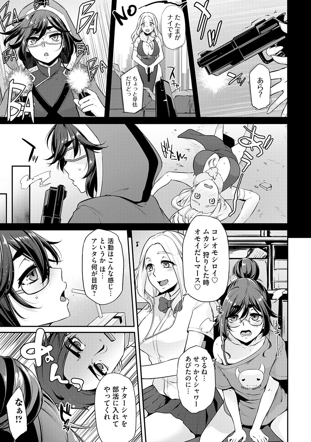 Page 90