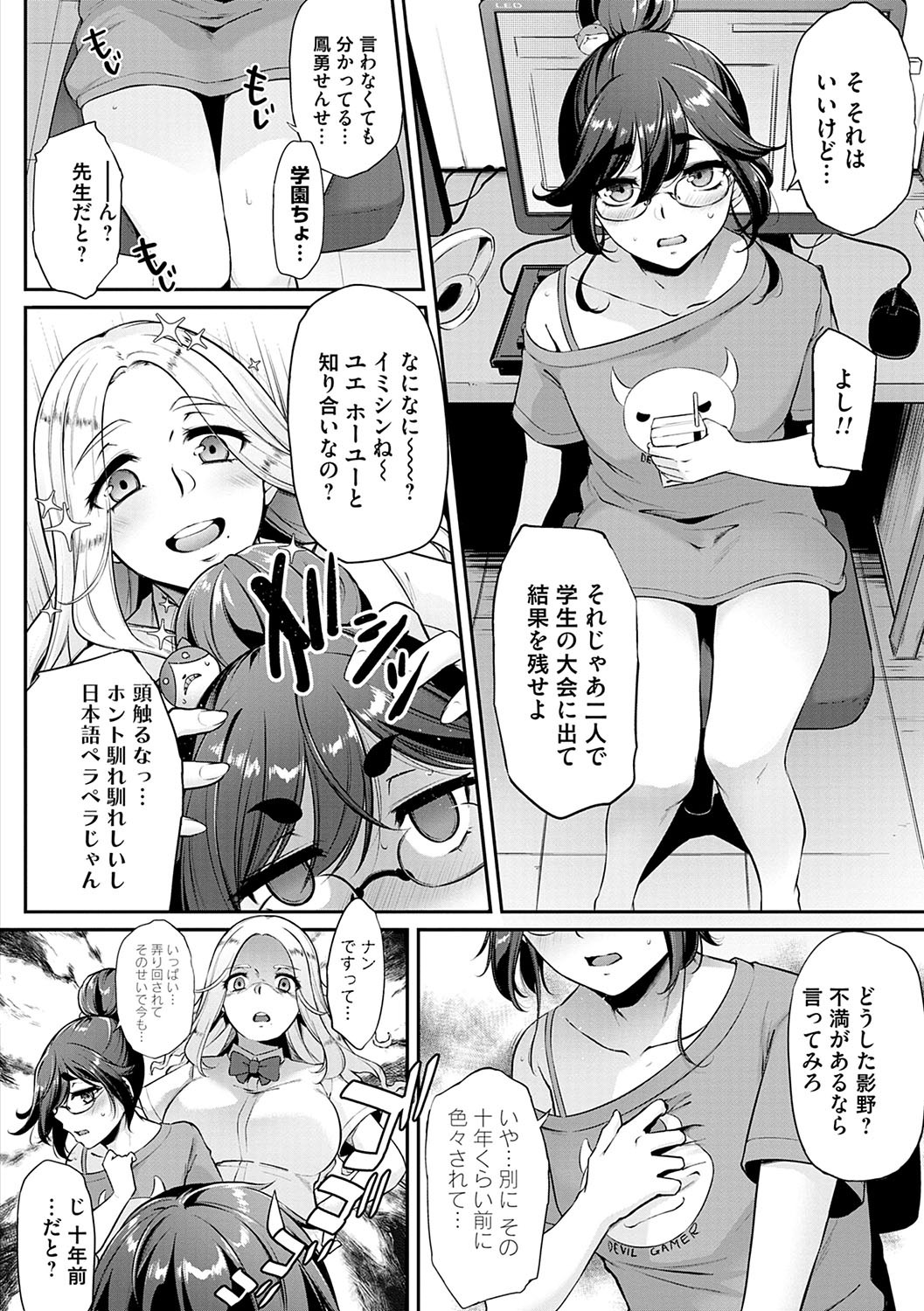 Page 91