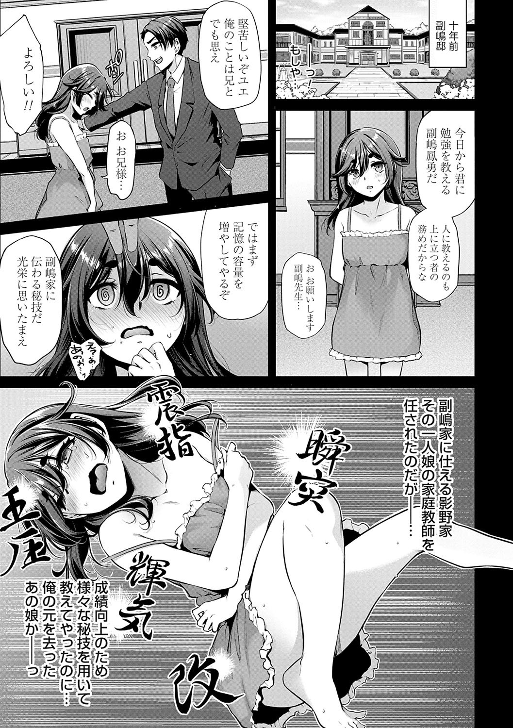 Page 92