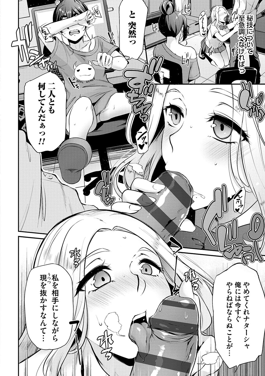 Page 95