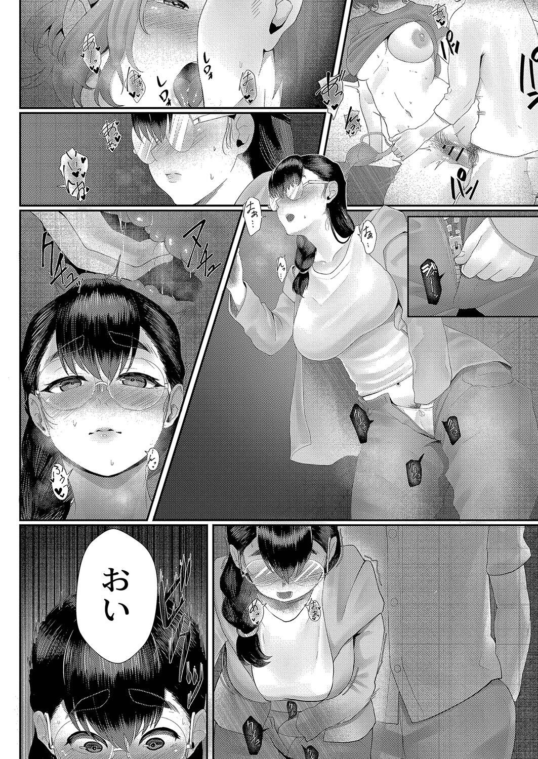 Page 161