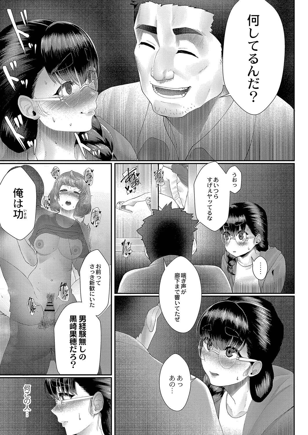 Page 162