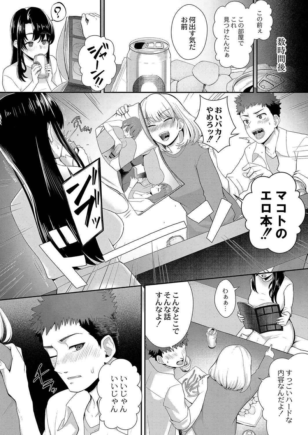 Page 183