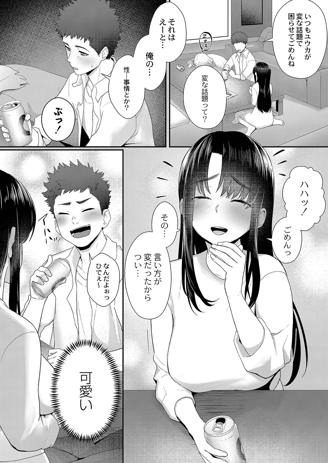 Page 185