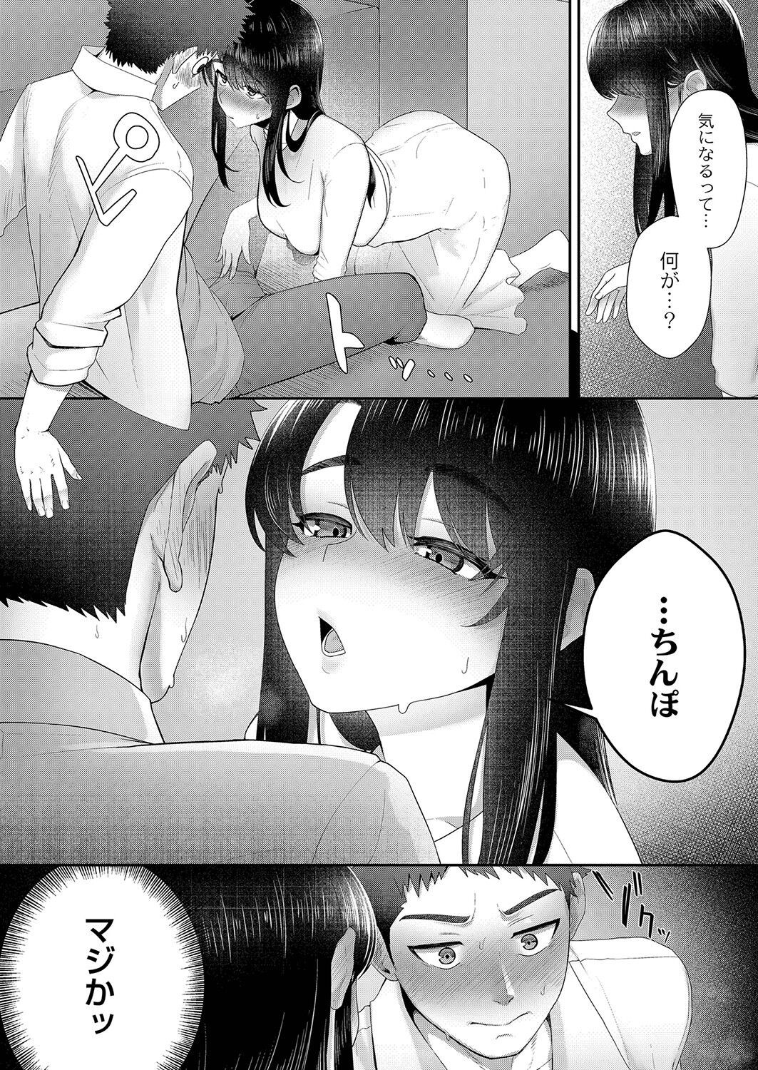 Page 187