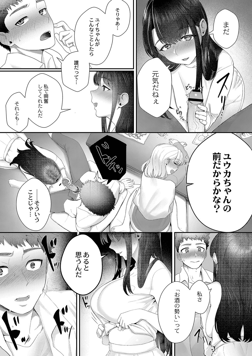 Page 192