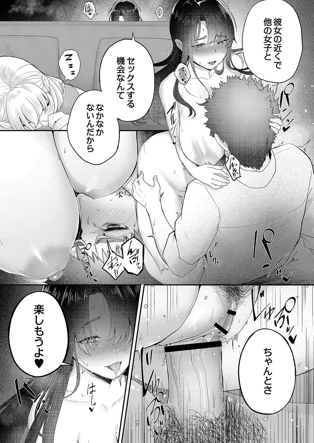 Page 202