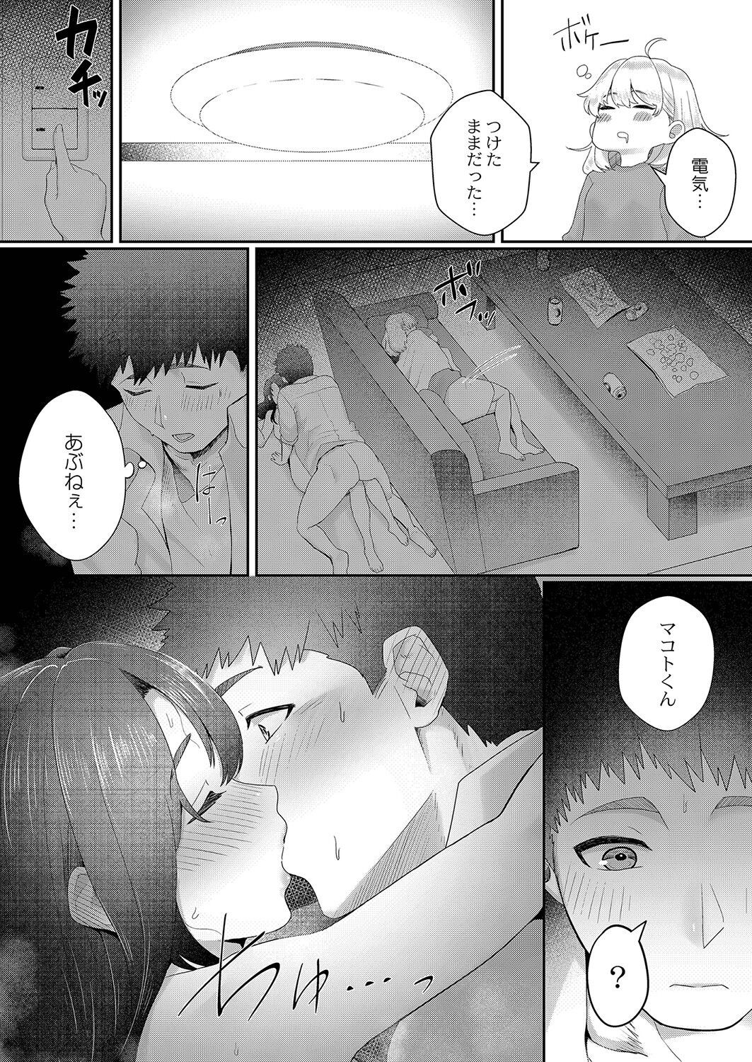 Page 204