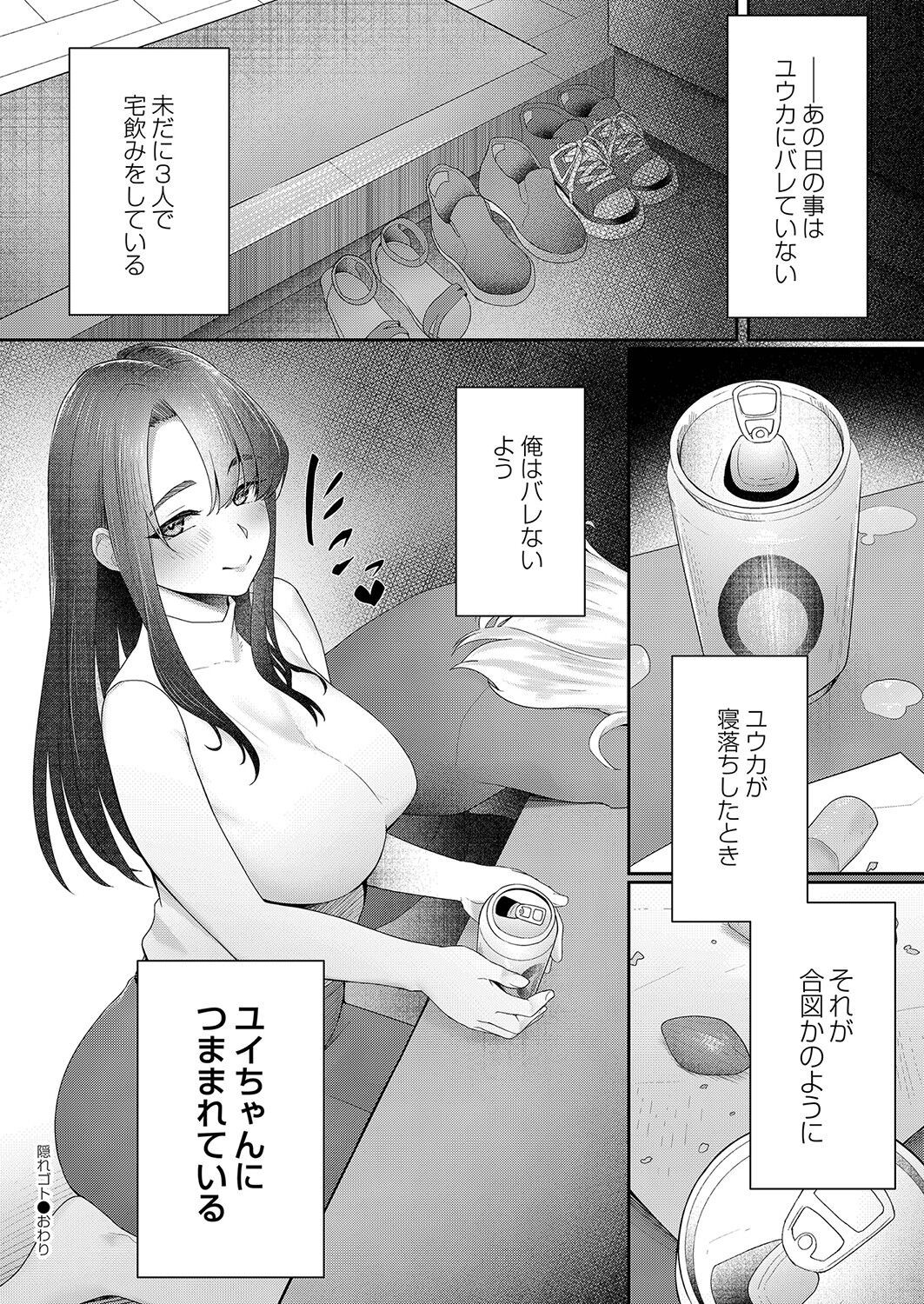 Page 209
