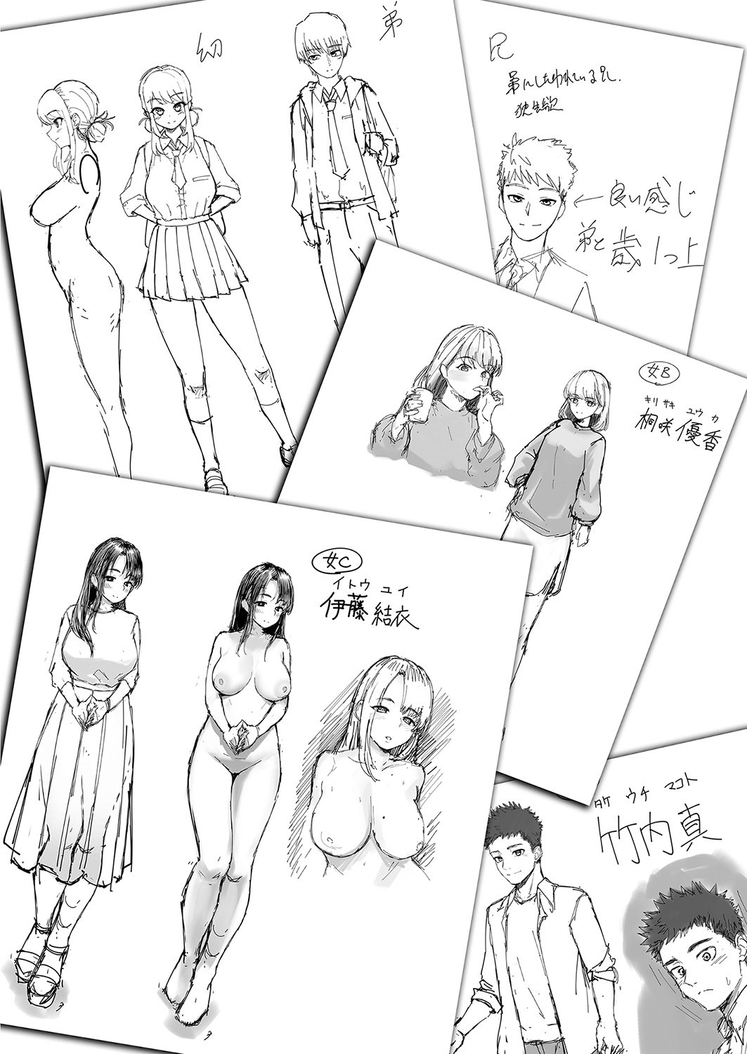 Page 211