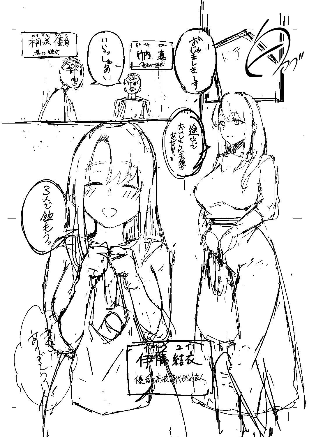 Page 216