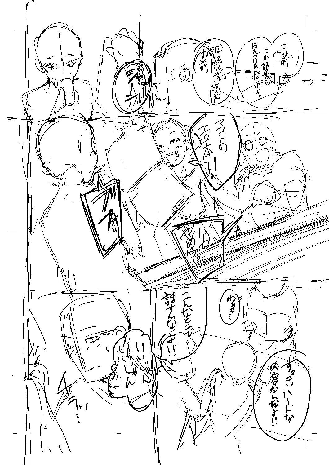 Page 217