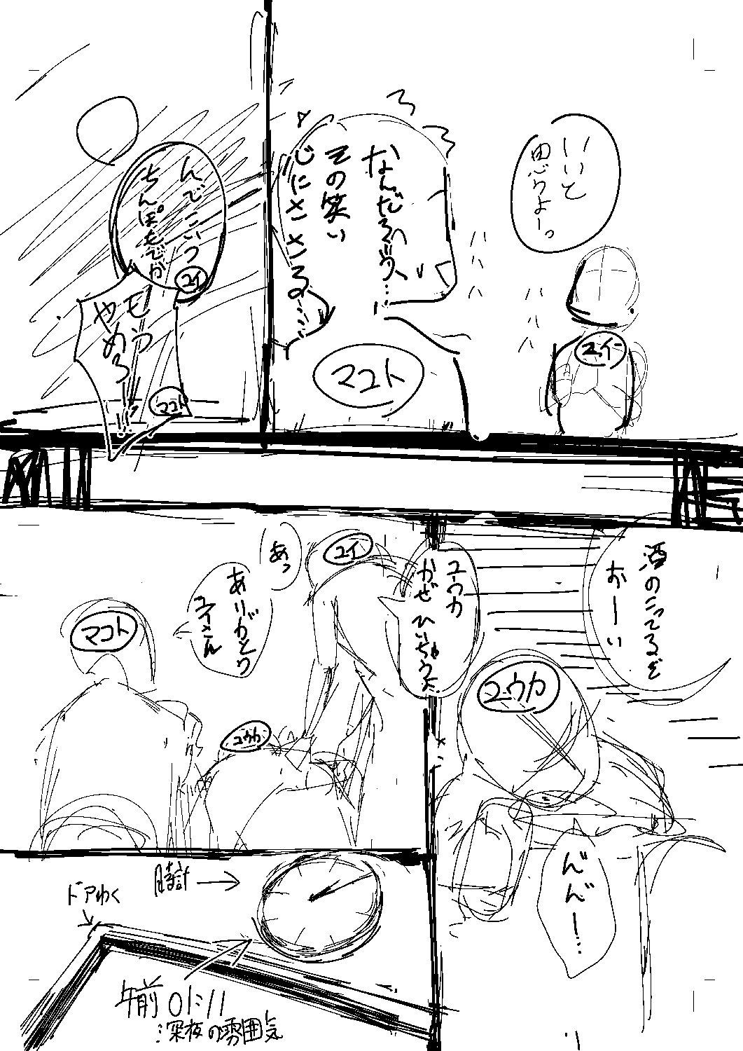 Page 218