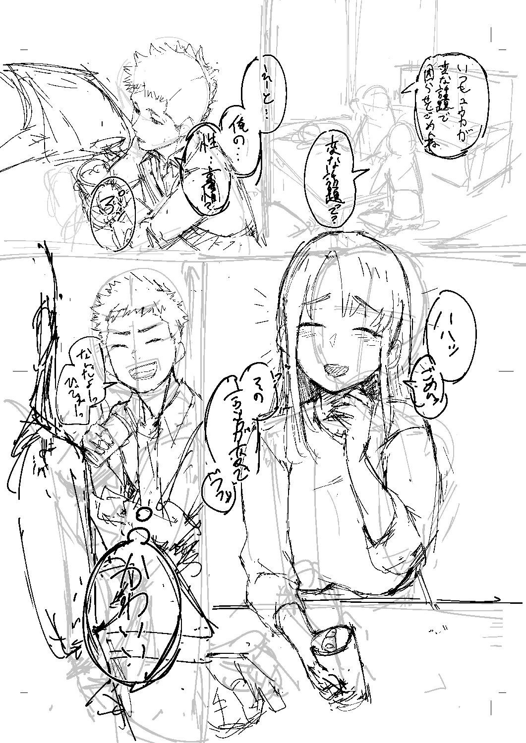 Page 219