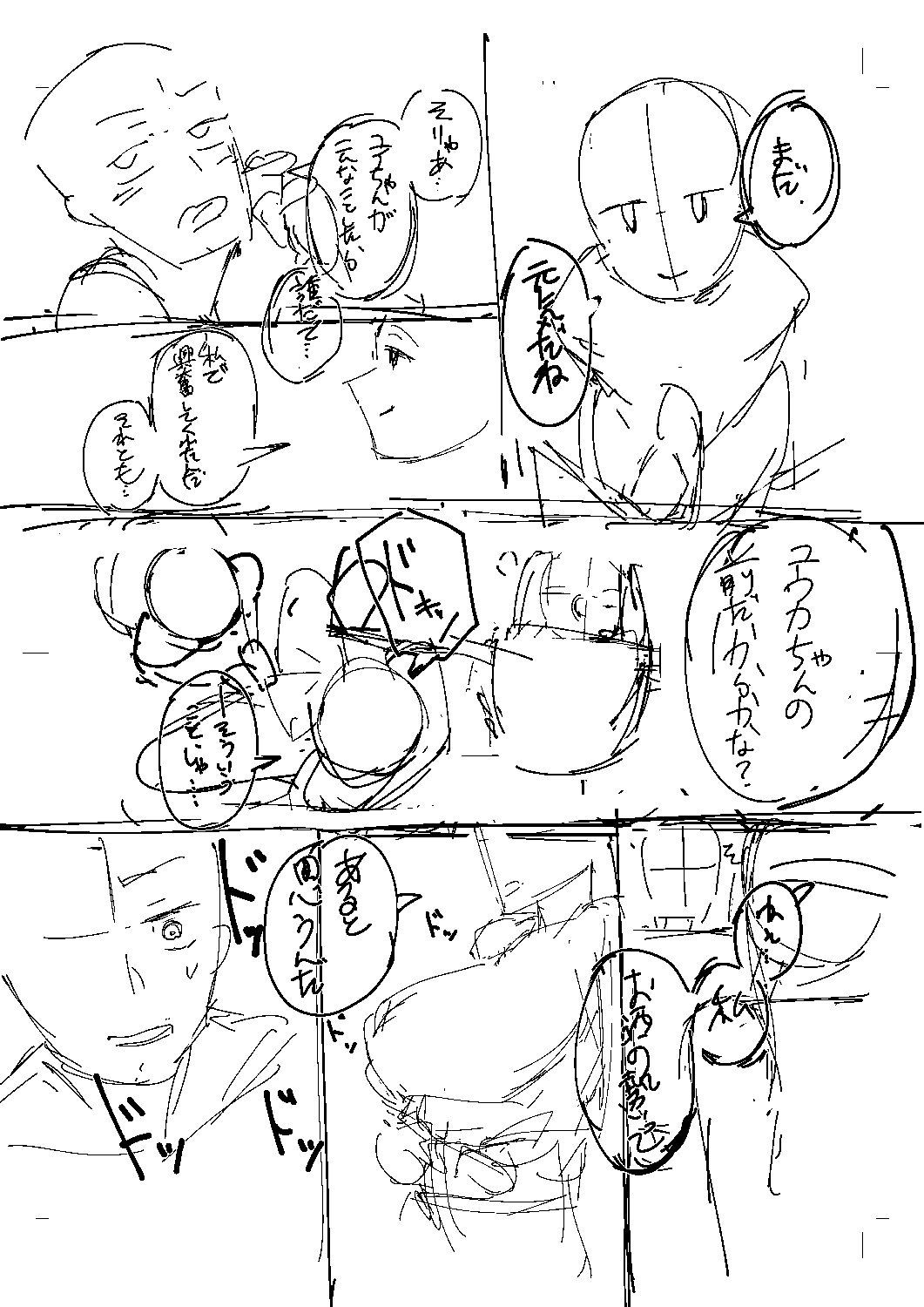 Page 226