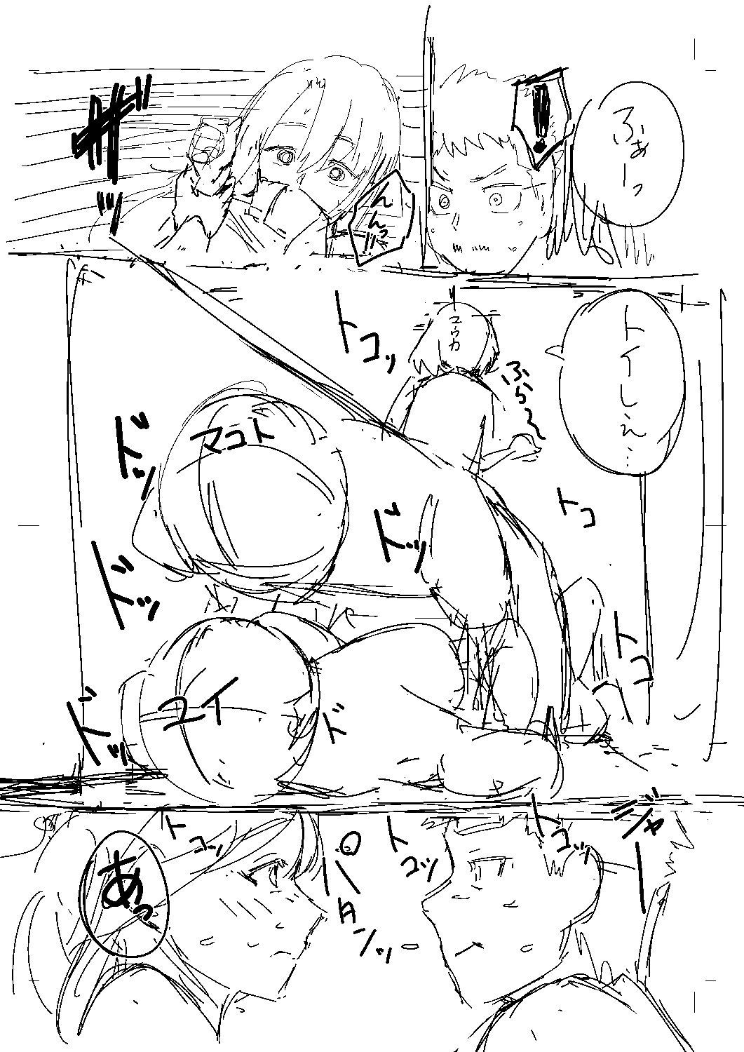 Page 237