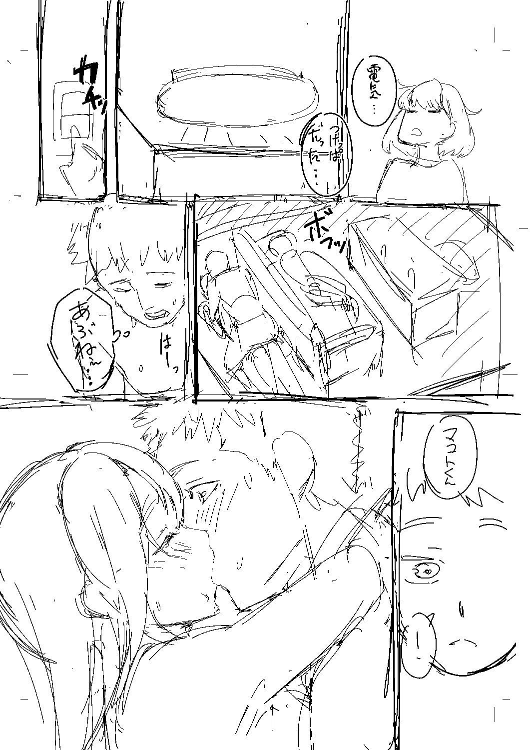 Page 238