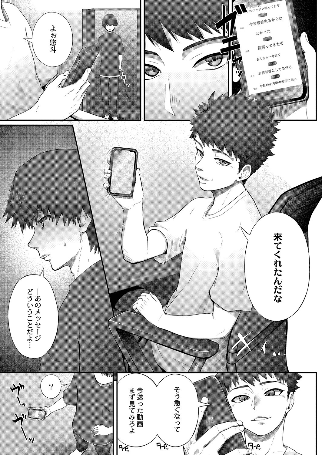 Page 58